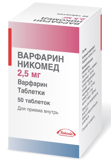 Антифосфолипидный синдром какие анализы сдают