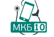 Ожирение в МКБ-10: принципы лечения и диагностики