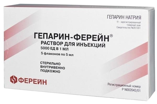 Анализ крови по антифосфолипидному синдрому