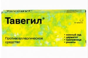 Одно из возможных противоаллергических аптечных лекарств