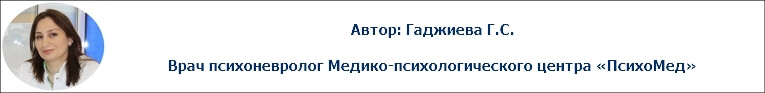 Амнестический синдром что это такое