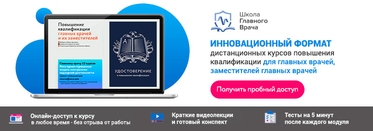 Код по мкб в 152